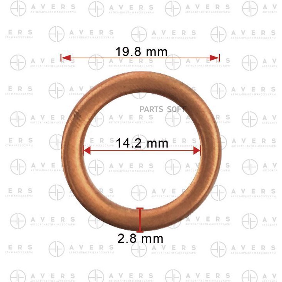 Кольцо уплотнительное Avers MD050317 - AVERS None None